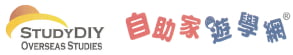 自助家留學顧問有限公司Logo