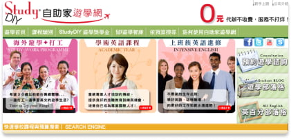 自助家留學顧問有限公司Logo