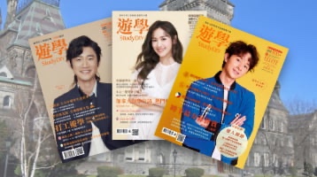 遊學手冊，免費索取中!