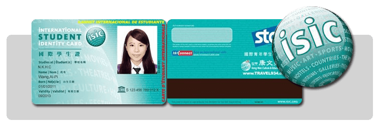 ISIC國際學生證