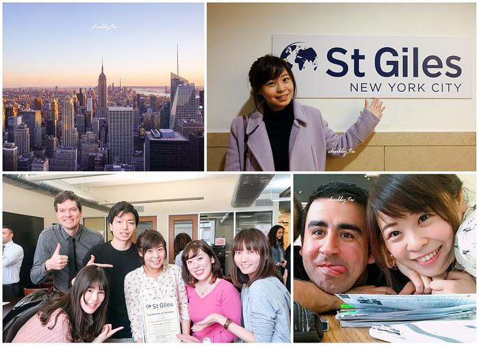美國紐約遊學 │我在紐約語言學校St Giles一個月的生活