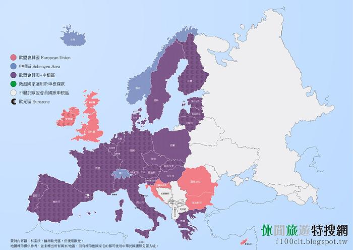 歐盟申根區90天有哪些國家免簽?